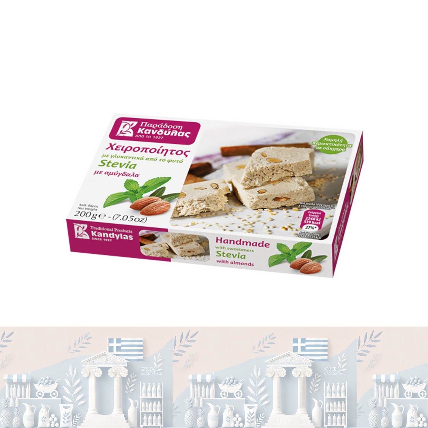 Griechischer Halva Zuckerfreies mit Mandel und Stevia 200gr "Kandylas"